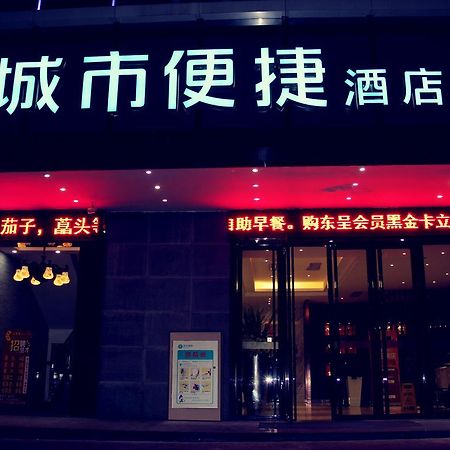 City Comfort Inn Guangzhou Tianpingjia Subway Station Branch Eksteriør billede