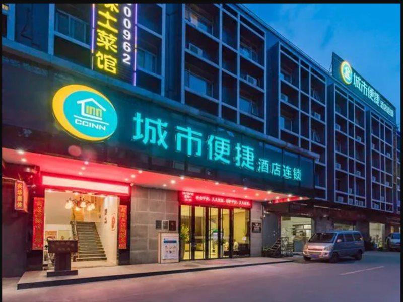 City Comfort Inn Guangzhou Tianpingjia Subway Station Branch Eksteriør billede
