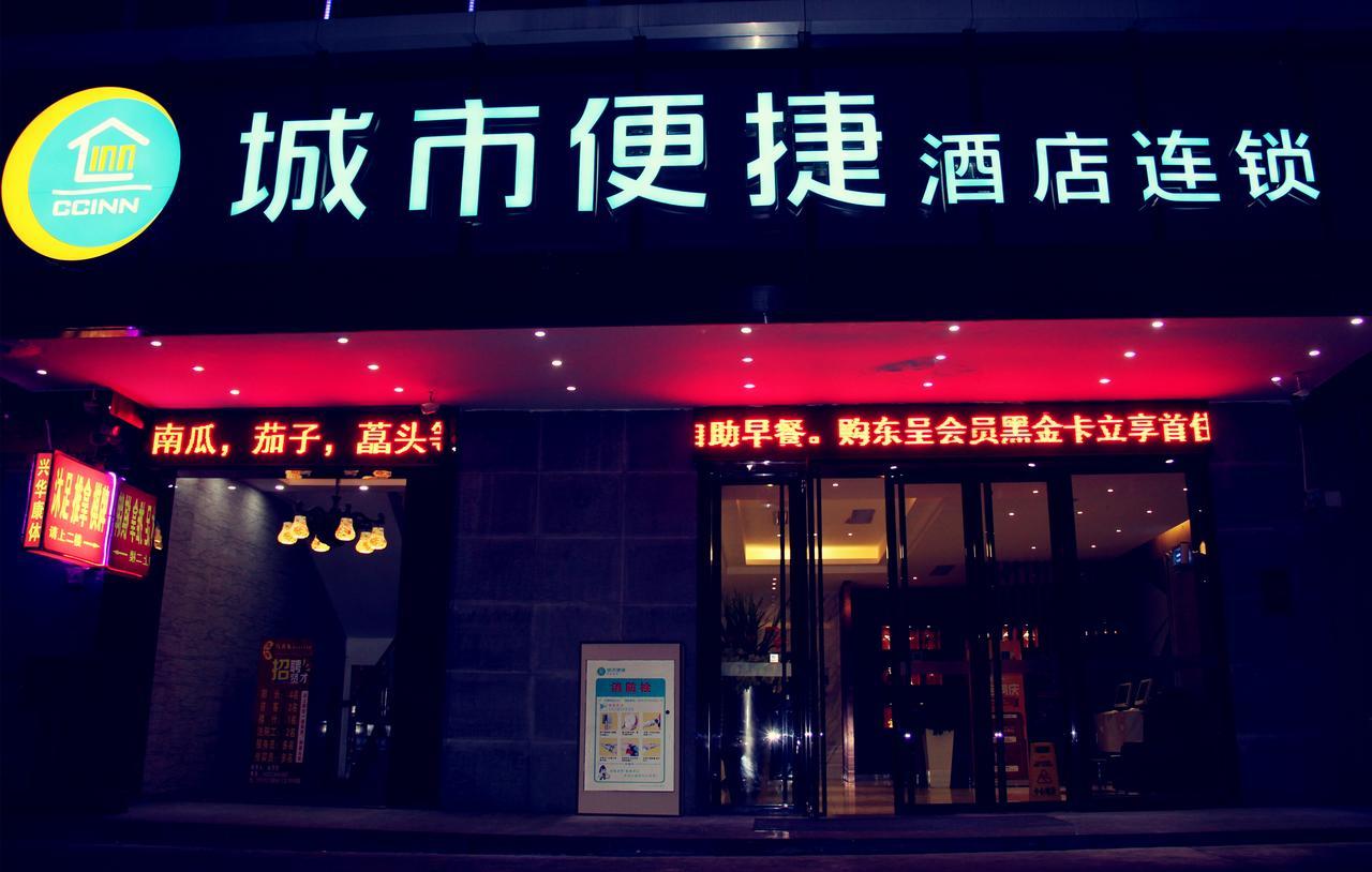 City Comfort Inn Guangzhou Tianpingjia Subway Station Branch Eksteriør billede